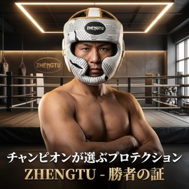 ZTTY Headgear [Recommended by RIZIN Active CFFC Flyweight Champion and 5th DEEP Flyweight Champion Makoto Shinryu] for Boxing Sparring and Martial Arts Training (Platinum, Large)