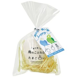 Seishin Pottery EG-59 Bird Saying Egg Fortune Telling White Size: Approx. W 4.5 D 2.9 H 7.8