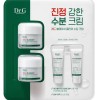 Dr.G Miracle House Dr. G Red Blemish Clear Soothing Cream