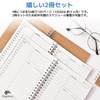 fogman Schedule Book, Daily Todo List, Management, Notebook, Time, Planner,