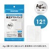【純正品】アイリスオーヤマ ハンディクリーナー・布団クリーナー用別売紙パック CDP1011
