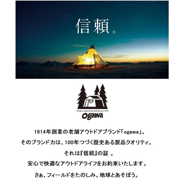 Stream kyanparu (Ogawa campal) Sleeping Bag konpakutosyurahu UL [Minimum Use Temperature 15 Degree] 1072