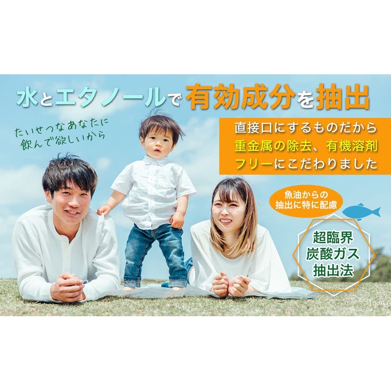 【ラミジップ袋タイプ】ビタミンＥ 400 IU 高濃度 30粒 30日分 携帯に便利 ソフトジェル クリニック用サプリの原材料を使用