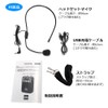 Center Shoji CICONIA Hands-Free Loudspeaker K268BK