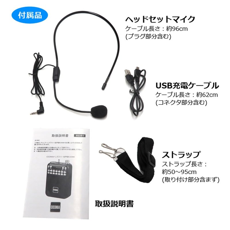 Center Shoji CICONIA Hands-Free Loudspeaker K268BK