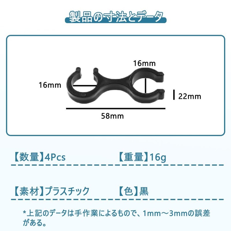 [MNWMNW] 杖ホルダー 4Pcs 8字型 アウトドア用品 登山用品 ダブルロッドバックルコネクター ABS樹脂 耐久性 ハード