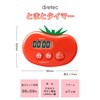 dretec T-535RD Tomato Timer, Digital, 99 Minutes and 59 Seconds