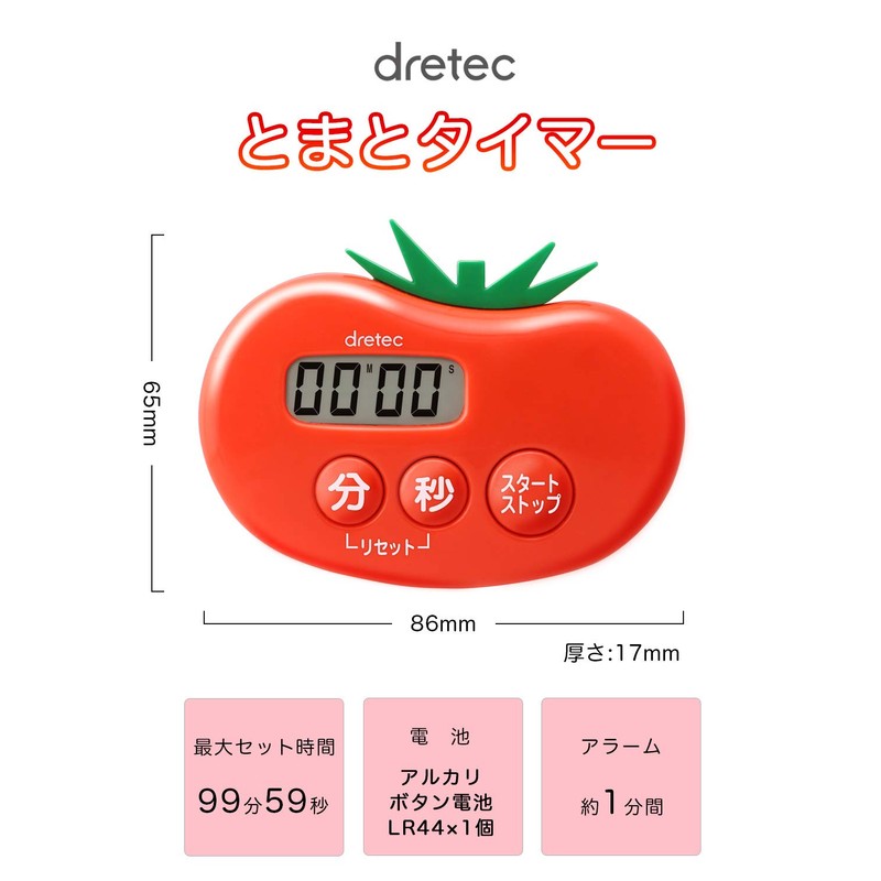 dretec T-535RD Tomato Timer, Digital, 99 Minutes and 59 Seconds