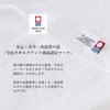 Bloom Imabari Towel, Certified Face Towels, 3 Pieces, Assorted Set,