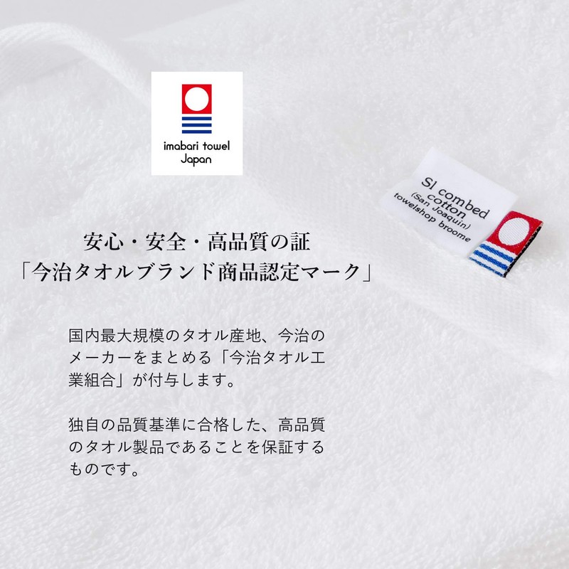 Bloom Imabari Towel, Certified Face Towels, 3 Pieces, Assorted Set,
