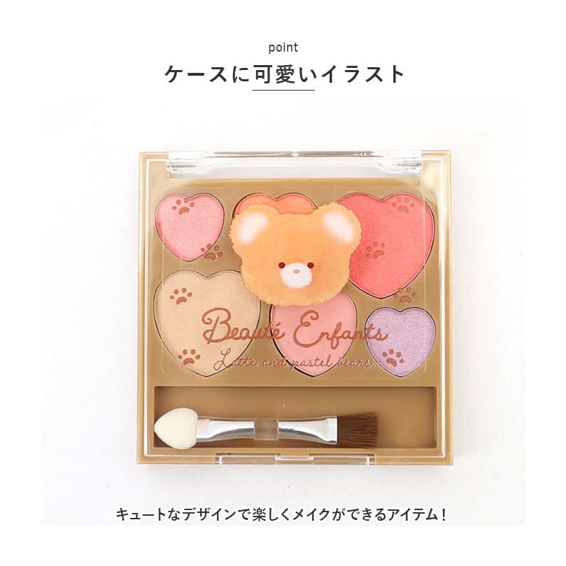 Cheek & Eyeshadow Palette Makeup Set Portean Fun