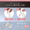 KJ Nose Clip, Nose Clip, Beautiful Nose Muscles, Selection of