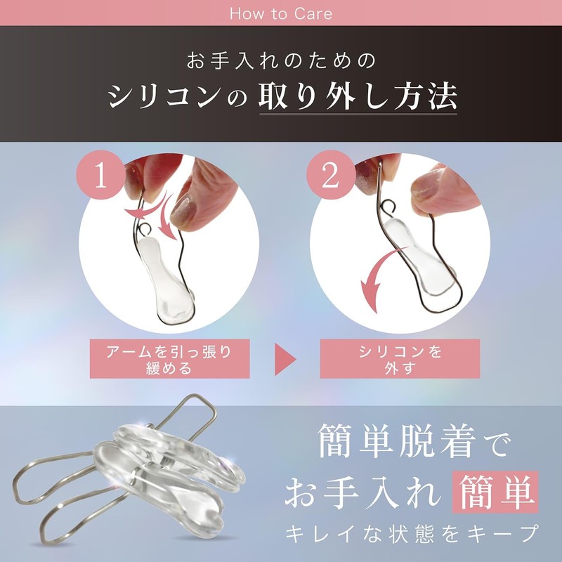 KJ Nose Clip, Nose Clip, Beautiful Nose Muscles, Selection of