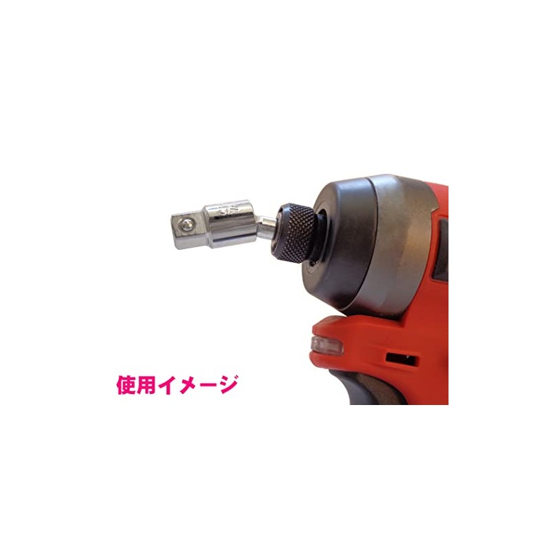 Universal Joint Oscillating Socket Adapter Set, Insertion Angle, 1/2, 3/8,