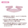 Pigeon R First Time Mama Pregnancy Belt Set, ML, Pink,
