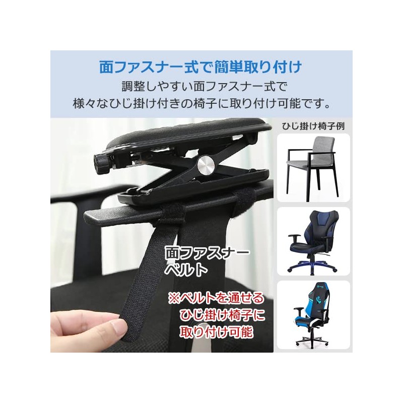 SPM-LFARR-W Armrest Cushion, Height Adjustment, Aftermarket, Elbow Rest, Chair with