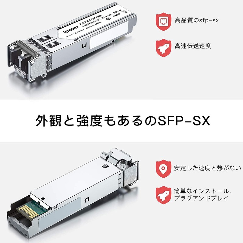 2 Pack 1000Base-SX SFP Module LC Multimode 1.25G SFP-SX Optical