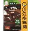 CoCo Ichibanya Low Sugar Retort Beef Curry (Pack of 5)