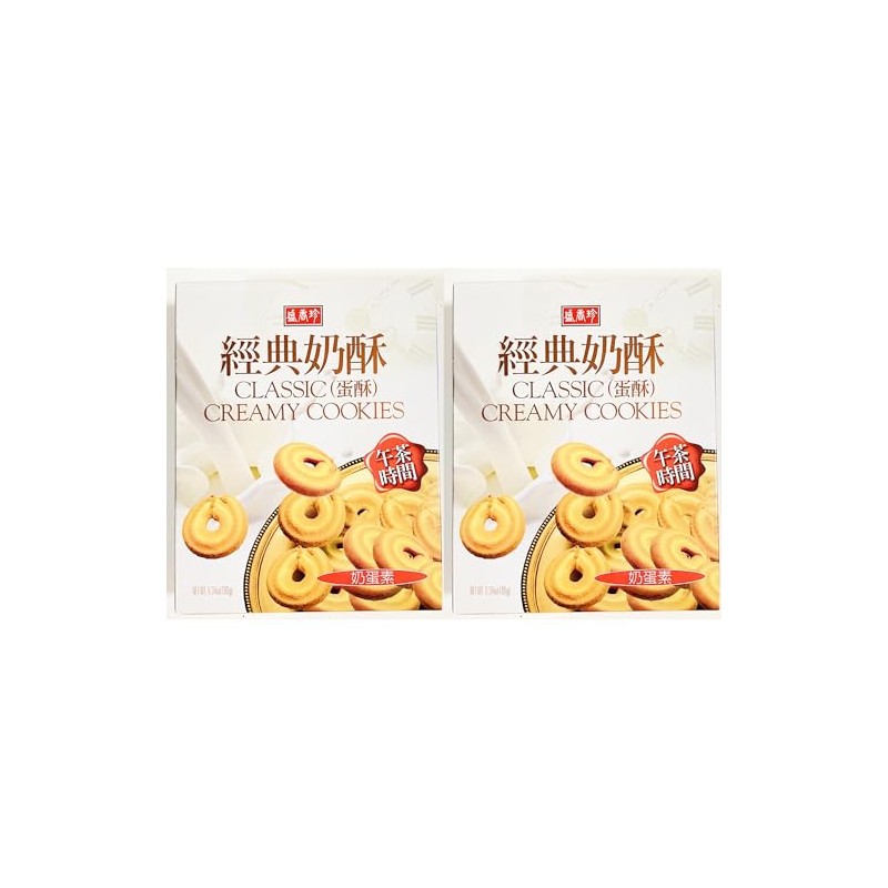 Classic Creamy Cookies, 6.34Oz, Pack of 2 經典奶酥