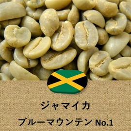 Blue Mountain No.1 Coffee Beans, Made in Jamaica, Bluman Unroasted Raw Beans, 3.5 oz (100 g)