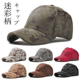 YAYUPLUS Cap, Camouflage, Baseball Cap, Unisex, Unisex, UV Protection, Golf, Running, Outdoor Activities, armygre, Free size