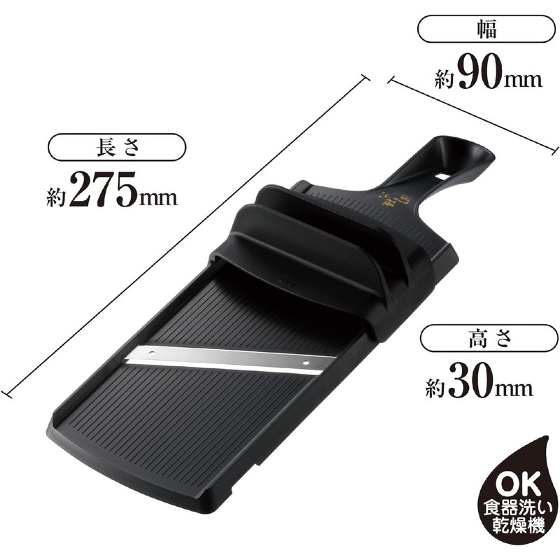Kai KAI Seki Magoroku Slicer Compact with Finger Guard Made
