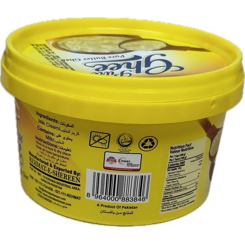 Rehmat-E-Shereen Pure Ghee 400g