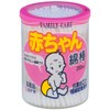 White Cross FC Baby Cotton Swabs, Pack of 200