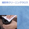 TuxFezug Umbrella Holder Camera Flash Bracket Umbrella Bracket Clip On