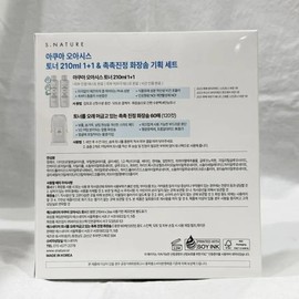 1+1 S-Nature Aqua Oasis Toner 210ml+210ml+60 cotton pads set (SH) / 1+1 에스네이처 아쿠아 오아시스 토너 210ml+210ml+화장솜60매 세트(SH)