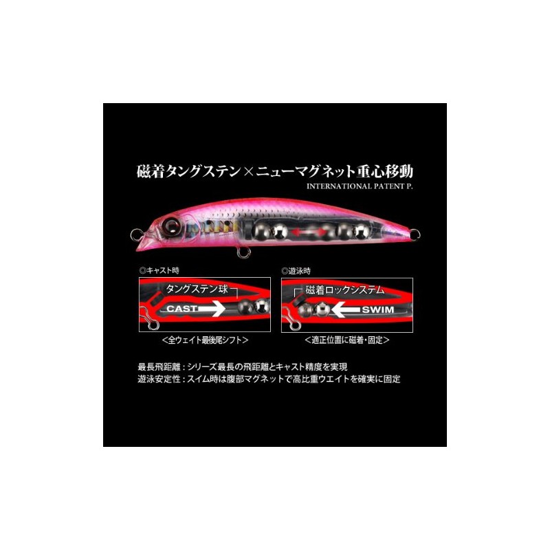 DUEL(デュエル) ミノー ハードコア TT リップレス 90S 90mm HKT ルアー