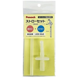 The-peacock Thermos Flask Replacement Straws ZSA-40 ASK-W40 Spout + Straw Replacement Set