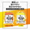 BCAA XPLODE Lemon 9.9 oz (280 g)