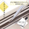 Marna W643W Mido Clean Sash Brush, Cleaning Master Air Conditioner
