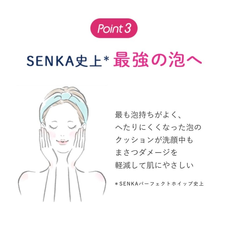 SENKA Perfect Whip Collagen in BT21 Collaboration, 4.2 oz (120