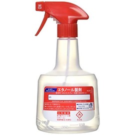 Kao Power Squishe 2-8732-11 Empty Container 20.3 fl oz (600 ml)