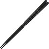 Fukui Craft Chopsticks PBT Resin Chopsticks, Made in Japan, Dishwasher