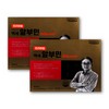 Rosina Premium Oh Han-jin's 100-year-old albumin 33g / 프리미엄 오한진의 백세 알부민 33g X 30병 2박스 로지나 마시는 Albumin 오한진박사 영양제 100세