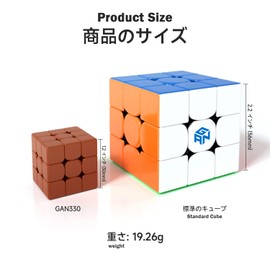 GAN 330 Mini Cube Keychain 3x3x3 Mini 3D Puzzle Easter Egg Toy Easter Eggs Keychain Everyday Stress Reliever Stickerless (Color: Brown)