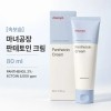 Witch Factory [Inner moisturizing] Manyo Factory Pantetoin Cream 80ml /