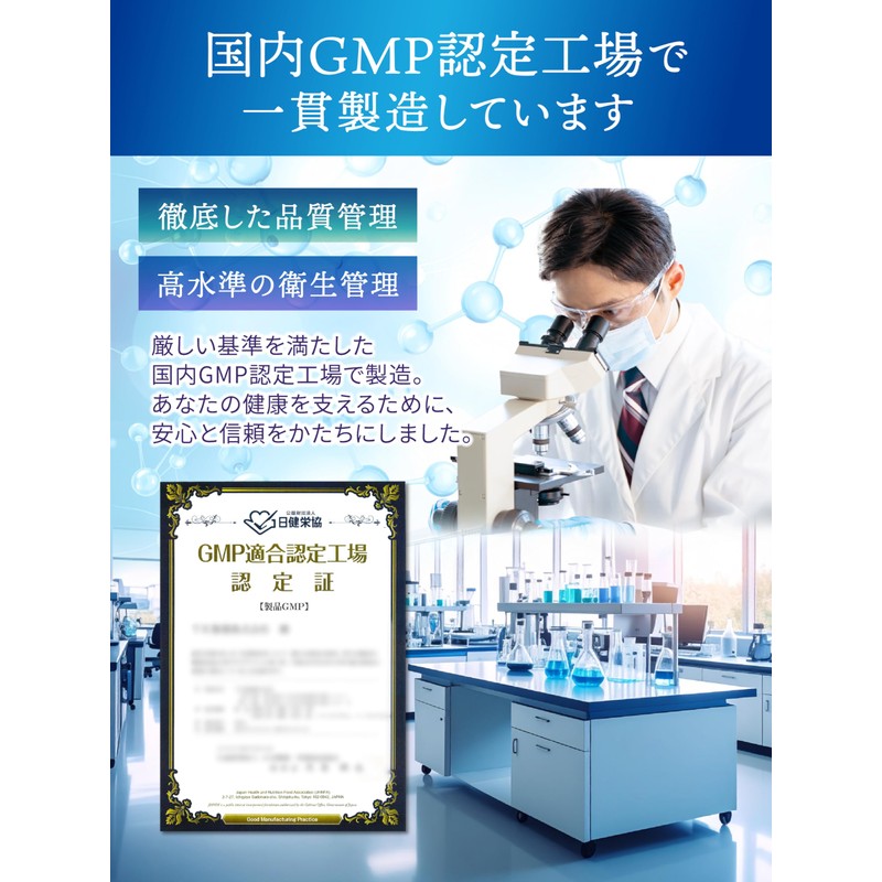 【専門誌に掲載】 ルテイン 1800㎎ × ゼアキサンチン 90㎎ サプリ ブルーベリー ビルベリー 目のサプリ