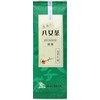 Delicious Yamecha Yame Sencha Green Tea Leaves
