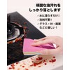 2-Way Rainbow Clean Pad, Regular, 12 Layers, Super Absorbent, Super