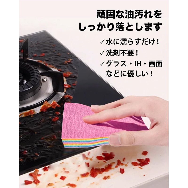 2-Way Rainbow Clean Pad, Regular, 12 Layers, Super Absorbent, Super