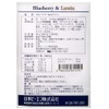 Nippon BF Co., Ltd. Blueberry & Lutein For Pets (Dogs,