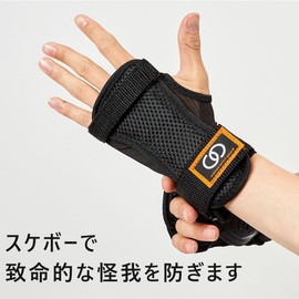 monoii Skateboard Wrist Protector Skateboard Wrist Wrist Guard c177