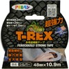 T-REX Super Strong Duct Tape, 1.9 inches (48 mm) x