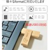 Mies' Wooden USB Memory 32GB 128GB with TypeC Interface (2