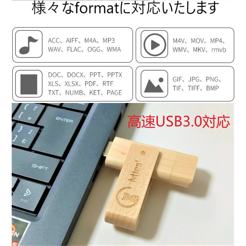 Mies' Wooden USB Memory 32GB 128GB with TypeC Interface (2