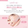 FEMMUE Rose Bounce Serum, 4.4 oz (125 g), Serum, Hali,